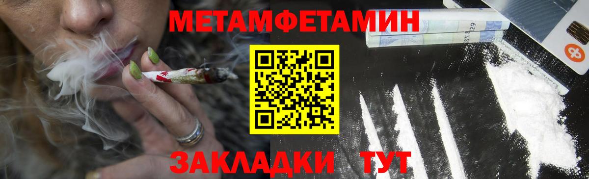 АМФЕТАМИН 98% Вольск