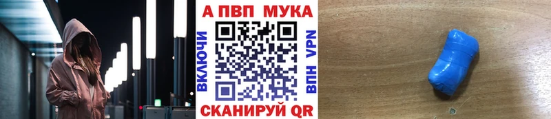 Alfa_PVP СК КРИС  купить  цена  Вольск 