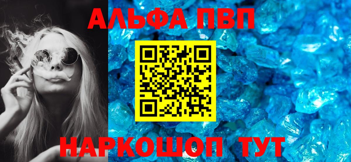 A PVP СК Вольск