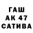Канабис VHQ Albert Satushiyev