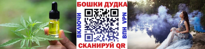 Печенье с ТГК марихуана  дарнет шоп  Вольск 