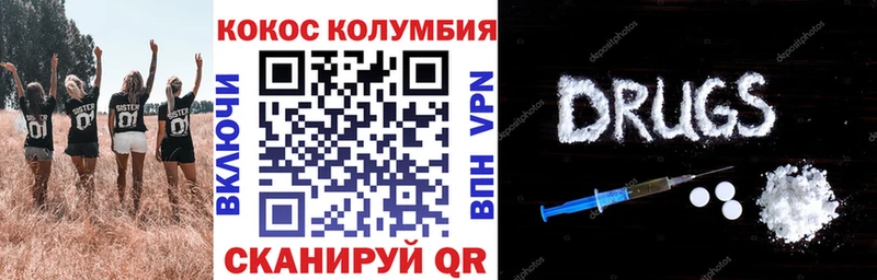 Кокаин Боливия  ОМГ ОМГ сайт  Вольск  наркошоп 