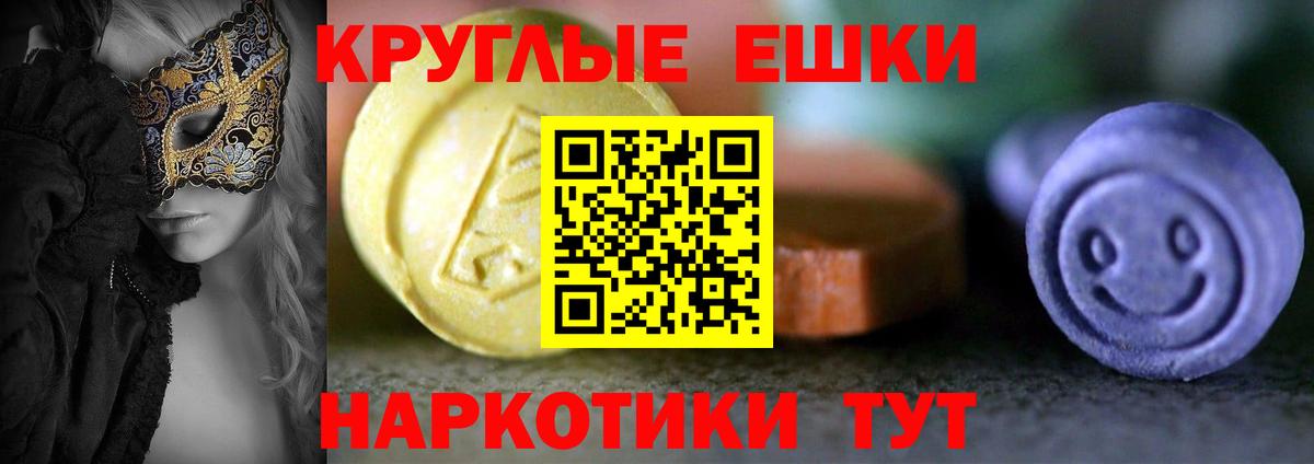ЭКСТАЗИ mix Вольск