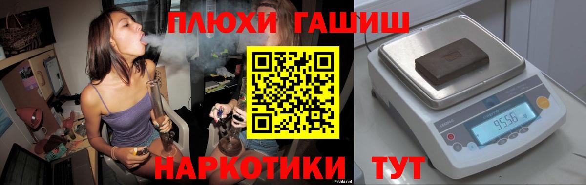 Гашиш Ice-O-Lator  Вход с VPN  ГАШИШ Ice-O-Lator  Вольск 