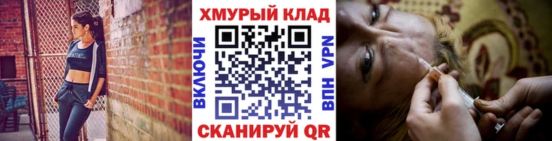 ГЕРОИН герыч  Вольск 