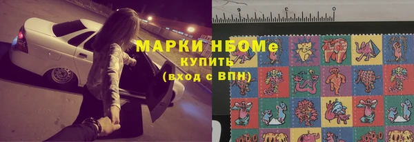 прущий лед Балахна