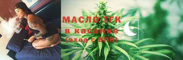прущий лед Балахна