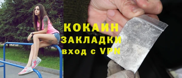 кокаин VHQ Балабаново