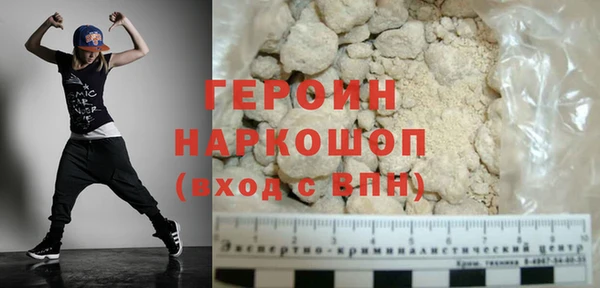МДМА Баксан