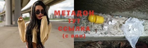 МДМА Баксан