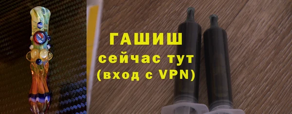 МДМА Баксан