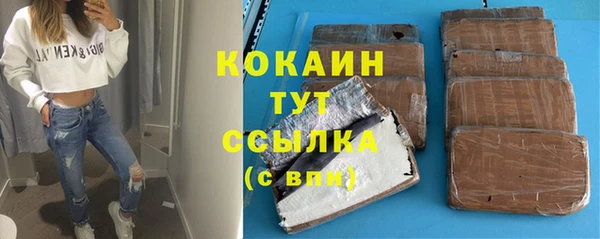 кокаин VHQ Балабаново