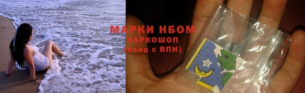 прущий лед Балахна
