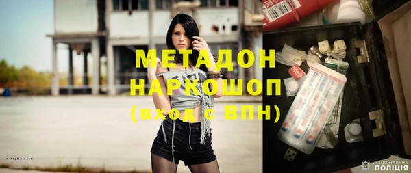 кокаин VHQ Балабаново