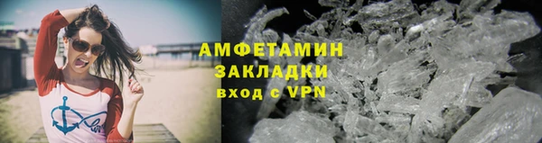 прущий лед Балахна