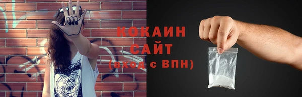 МДМА Баксан