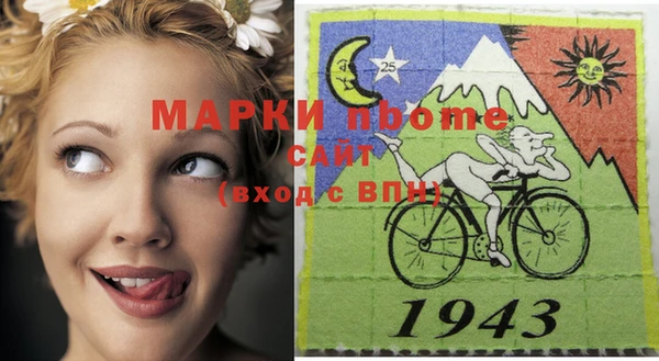 кокаин VHQ Балабаново