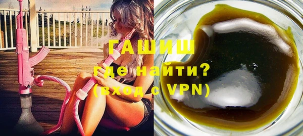 кокаин VHQ Балабаново