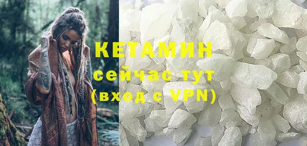 МДМА Баксан