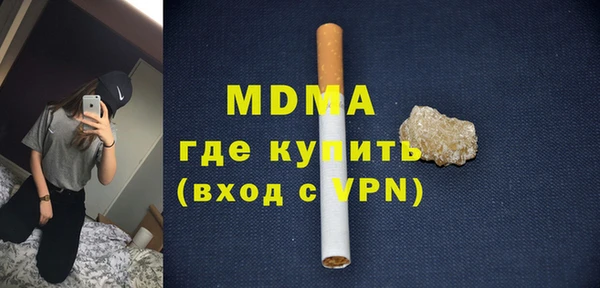кокаин VHQ Балабаново