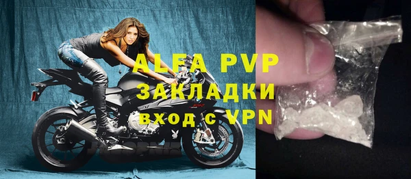 кокаин VHQ Балабаново