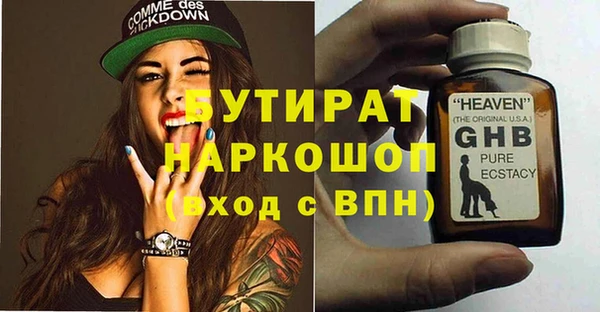 прущий лед Балахна