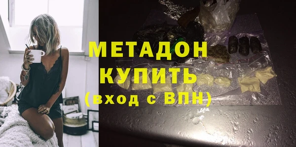 МДМА Баксан
