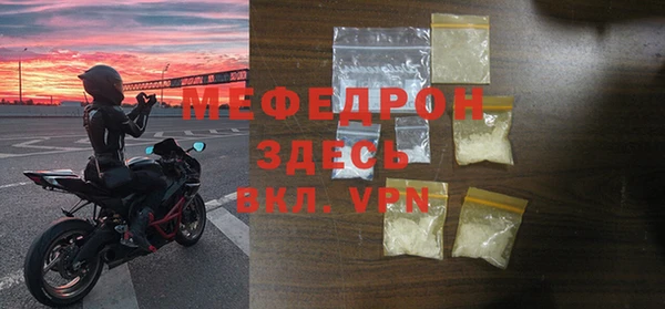 кокаин VHQ Балабаново