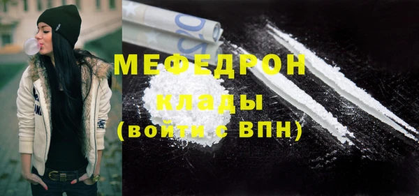 МДМА Баксан