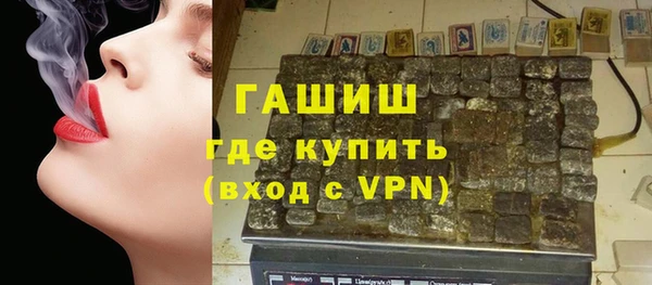 МДМА Баксан
