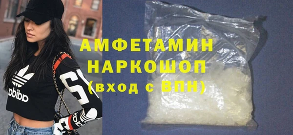 МДМА Баксан