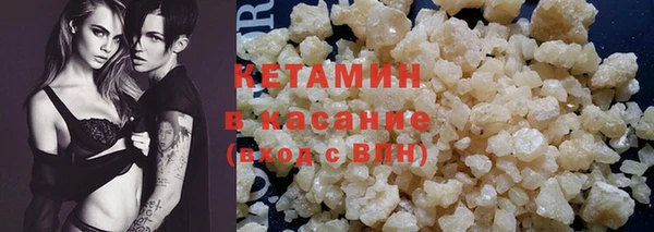 кокаин VHQ Балабаново