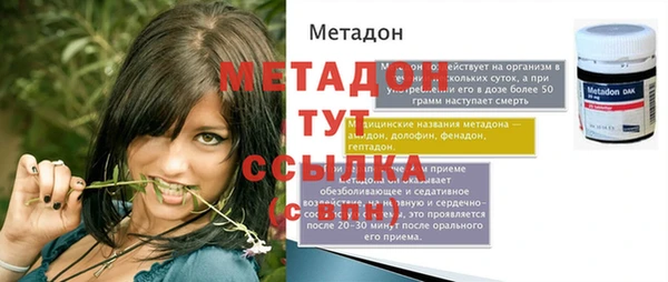 кокаин VHQ Балабаново