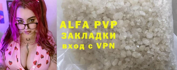 кокаин VHQ Балабаново