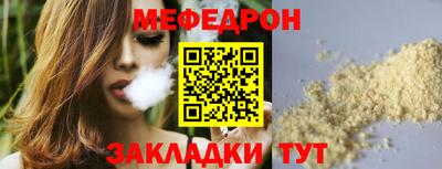 винт Моздок