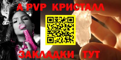 кристаллы Можга