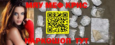 винт Моздок