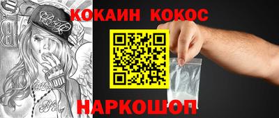 винт Моздок