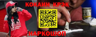 винт Моздок