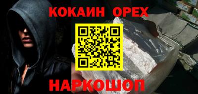 кристаллы Можга