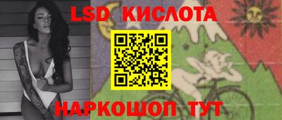 ПСИЛОЦИБИНОВЫЕ ГРИБЫ Можайск