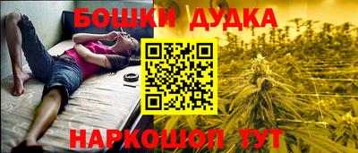 кристаллы Можга