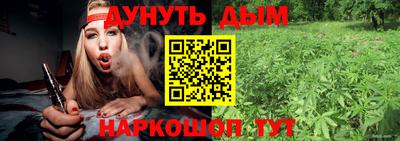 винт Моздок