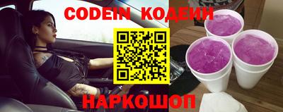 ПСИЛОЦИБИНОВЫЕ ГРИБЫ Можайск