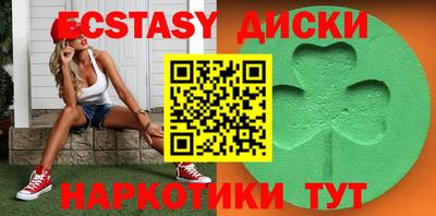 ПСИЛОЦИБИНОВЫЕ ГРИБЫ Можайск