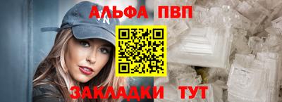 винт Моздок
