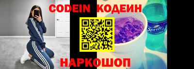 винт Моздок