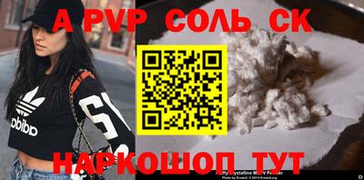 винт Моздок