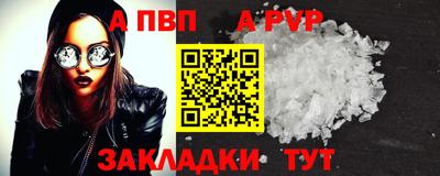 винт Моздок