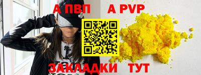 кристаллы Можга